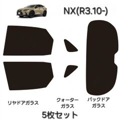 純正LEXUS NX300 イルミネーションスカッフプレート 本体 左右セット