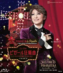 2026年最新】星組KAAT神奈川芸術劇場公演公演『ザ・ジェントル