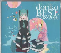 2026年最新】doriko bestの人気アイテム - メルカリ
