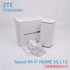 Speed Wi-Fi HOME 5G L13 ＊ジャンク 付属品付き - メルカリ