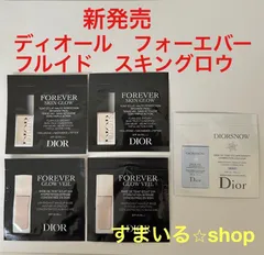 DIOR  フォーエバーフルイドスキングロウ　リキッドファンデーション　新発売　化粧下地　サンプル
