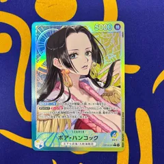 ハンコック　リーダーパラレル