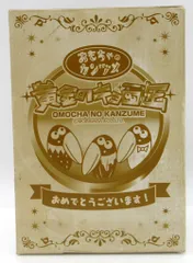 2026年最新】おもちゃのカンヅメ 黄金のキョロ缶の人気アイテム - メルカリ