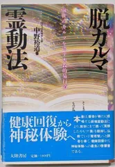 2026年最新】中野裕道の人気アイテム - メルカリ