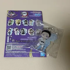 鬼滅の刃 鬼滅の刃クージー F賞 猗窩座 悪役アクリルキーホルダー 出品