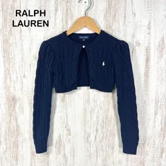 RALPH LAUREN ラルフローレン ホースロゴ刺繡 コットン ケーブルニット クロップド ショート丈 長袖 カーディガン ネイビー キッズ 130cm