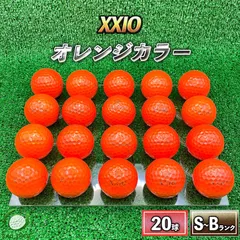 2026年最新】オレンジボールの人気アイテム - メルカリ