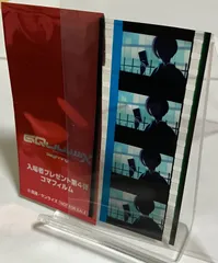 2026年最新】ガンダム コマフィルム マチュの人気アイテム - メルカリ