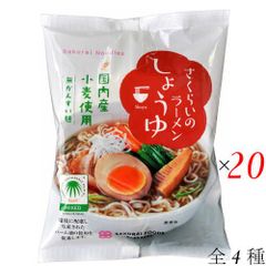 超特価‼️アマノフーズ フリーズドライ味噌汁 210食セット - メルカリ