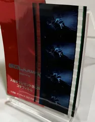機動戦士ガンダム ジークアクス 入場者特典 コマフィルム キャラver マチュ 疾走
