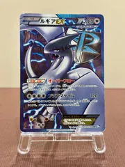 2026年最新】ルギアex sr bw7 プラズマゲイル 074/070の人気アイテム