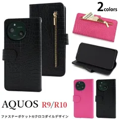 新品■AQUOS R9 / AQUOS R10専用ワニ柄レザー調デザイン財布型ケース ファスナー付き・SH-51E SH51E sh51e sh-51e a401sh sh-m28 SH-51F SH51F  A501AH SH-M31 moacのサムネイル