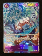 ワンピース カードゲーム ワンピ エネル［パラレル］（Makitoshi） SEC OP15-118 ［OP15］ ブースターパック 神の島の冒険 トレカ TCG 266