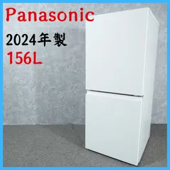 2026年最新】panasonic 冷蔵庫 156の人気アイテム - メルカリ