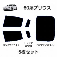 10系プリウスノーズブラ usdm - メルカリ