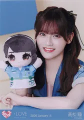 =LOVE 2026年1月ランダム生写真 髙松瞳 2026 January-II (イコラブモーリーファンタジーコラボ4) ヨリ