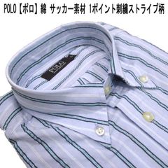 春 POLO(ポロ) ボタンダウン シャツ 綿/サッカー生地 1ポイント刺繍/ストライプ柄 サックス【M】【L】