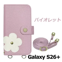 【新品未使用】Galaxy S26+ スマホケース 手帳型 (色：バイオレット) 斜めがけ スマホショルダー ストラップ付き 落下防止 カード収納 鏡付き ミラー くすみカラー flip55-muji-galaxys26p-viol