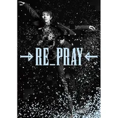 2026年最新】RE_PRAY 羽生結弦の人気アイテム - メルカリ