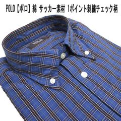 春 POLO(ポロ) ボタンダウン シャツ 綿/サッカー生地 1ポイント刺繍/チェック柄 ブルー【L】【LL】