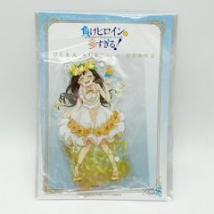 [중고] 미개봉 홀로그램 데카 아크릴 스탠드 온수 카키 1st anniversary ver. 콘텐츠 시드 패배 히로인이 너무 많다!
