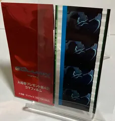 機動戦士ガンダム ジークアクス 入場者特典 コマフィルム キャラver マチュ ニャアン