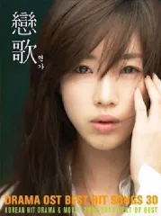 2026年最新】花満開極上 プレミアムサウンドトラックの人気アイテム