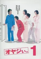 2026年最新】DVD オヤジぃの人気アイテム - メルカリ