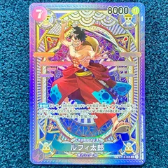 ☆ ワンピースカードゲーム ルフィ太郎 SP (ST18-005) ☆