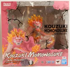 2026年最新】ONE PIECE フィギュアーツZERO [超激戦] 光月モモの助-双
