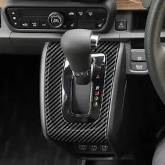 送料無料 21年式ホンダN-ONE 専用 排換面パネル カーボン調/ピアノブラック 内装ドレスアップ 保護?傷防止 インテリアカバー