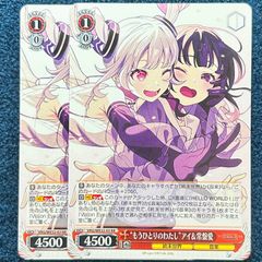 バトルスピリッツ フレミア 3枚 バトルスピリッツ BS75 氷創戦姫
