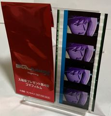 機動戦士ガンダム 閃光のハサウェイ 入場者特典フィルム シャア シャア