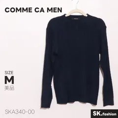 美品 COMME CA MEN トップス 無地 ケーブル編み 長袖 ウール混 ニット セーター