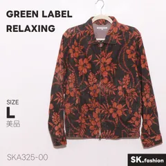美品 GREEN LABEL RELAXING アウター コットン混 花柄 ハイビスカス柄 フラワープリント ジップアップ ブルゾン