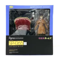 2026年最新】figma シャーロック ホームズの人気アイテム - メルカリ
