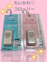 【新品未開封】コローリー　コロコロ転がるスタンプ　ちいかわ・ハチワレ　色々な表情
