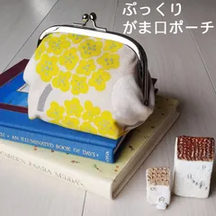 【北欧調　 ぷっくり がま口ポーチ】　　made in japan