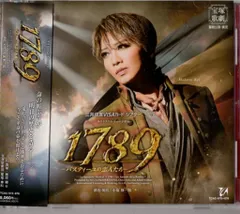 2026年最新】宝塚 cd 1789の人気アイテム - メルカリ
