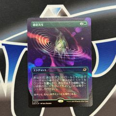 UA】 ユニオンアリーナ スタートデッキ 魔法少女まどか☆マギカ 新品未