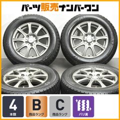 ノートオーラeパワーブリヂストン TURANZA T005A 205/50R17 - メルカリ