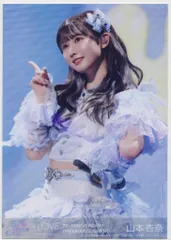 =LOVE 封入生写真 山本杏奈 7thANNIVERSARYPREMIUM CONCERT ライブ写真