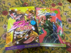 ジョジョの奇妙な冒険 3 部 13 14 巻 初回版 まとめ売り（未開封）