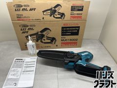 【未使用】京セラ KYOCERA ARJK120 小型レシプロソー【ハンズクラフト佐賀】 Amazon.co.jp: 京セラ(Kyocera) 旧リョービ プロ用 小型レシプロソー