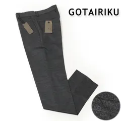 新品 五大陸 ゴタイリク  セットアップ対応【洗える/ストレッチ/シワになりにくい】ウォッシャブルジャージー セットアップパンツ gotairiku ビジネススラックス  W80 # 289のサムネイル