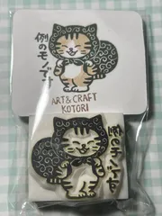 消しゴムはんこ　例のモノです　猫