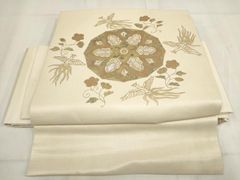 Item thumbnail for item bd1136e1-3f99-4f86-bf29-b1101c8b804e