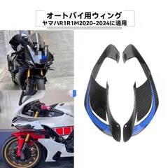 送料無料 ヤマハ YZF-R1 / R1M  2020-2024 年式 用 ウイングレット サイドスポイラー エアロパーツ カウル 整流板 小翼 外装 ドレスアップ カスタムパーツ ABS樹脂 カラー豊富 選択可 おしゃれ かっこいい