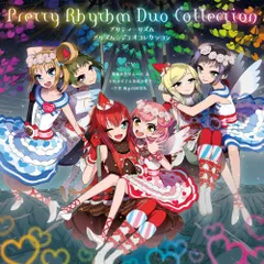 (CD)プリティーリズム・レインボーライブ プリズム☆デュオコレクション(CV.加藤英美里&戸松 遥、小松未可子&後藤沙