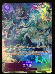 ワンピース カードゲーム ワンピ エネル［パラレル］（Matsumoto Akira） SR OP15-060 OP15］ ブースターパック 神の島の冒険 トレカ TCG 266